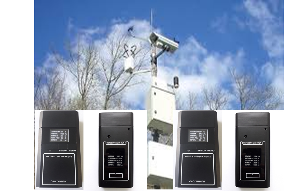 Проект метеоданные